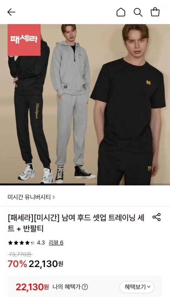 Bộ đào tạo thiết lập mũ trùm đầu Unisex Michigan