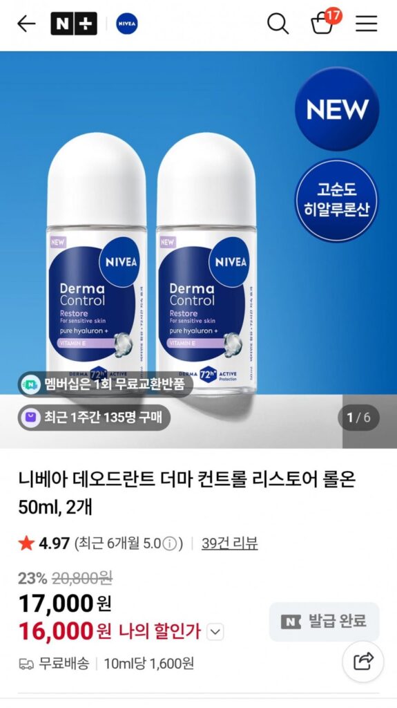 Lăn khử mùi Nivea Derma Control Roll-On (2 gói)