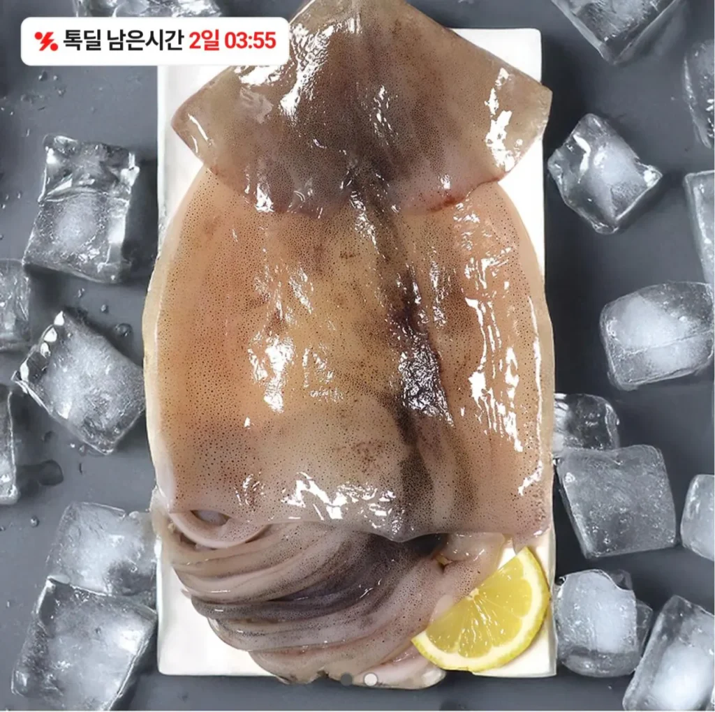 Khoảng 900g mực đã chế biến từ biển sâu, 5-7 miếng