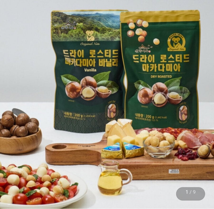 Mắc ca Cheonhyang Miru nguyên hạt 200g 2 túi