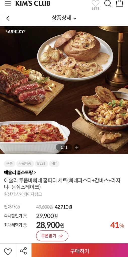 Bộ tiệc tại nhà Ashley Toowoomba Pane (Pane Pasta + Gambas + Lasagna + Sirloin Steak)