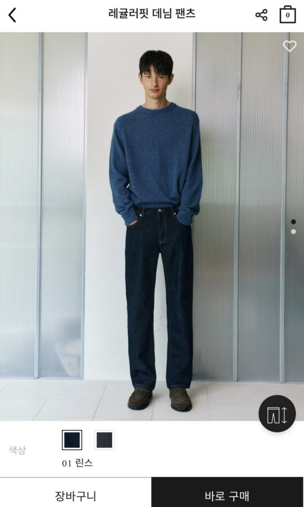 2 kiểu quần denim thẳng/vừa vặn