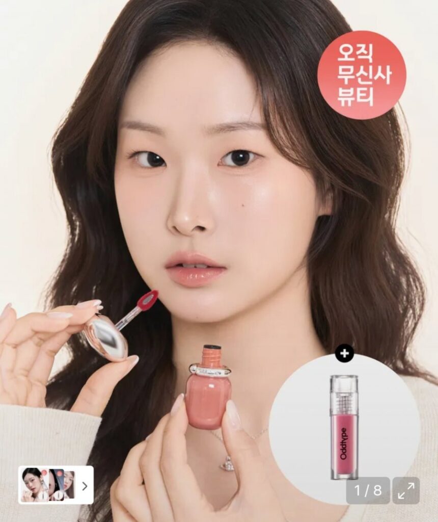 Loại lẻ Laxi Jelly Tint