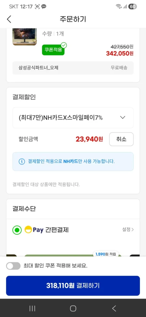 màn hình samsung 32fg500 qhd