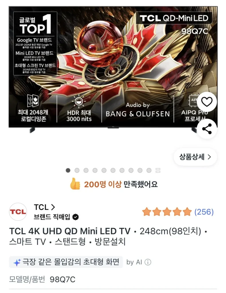 Tivi mini LED TCL 4K UHD QD 98Q7C