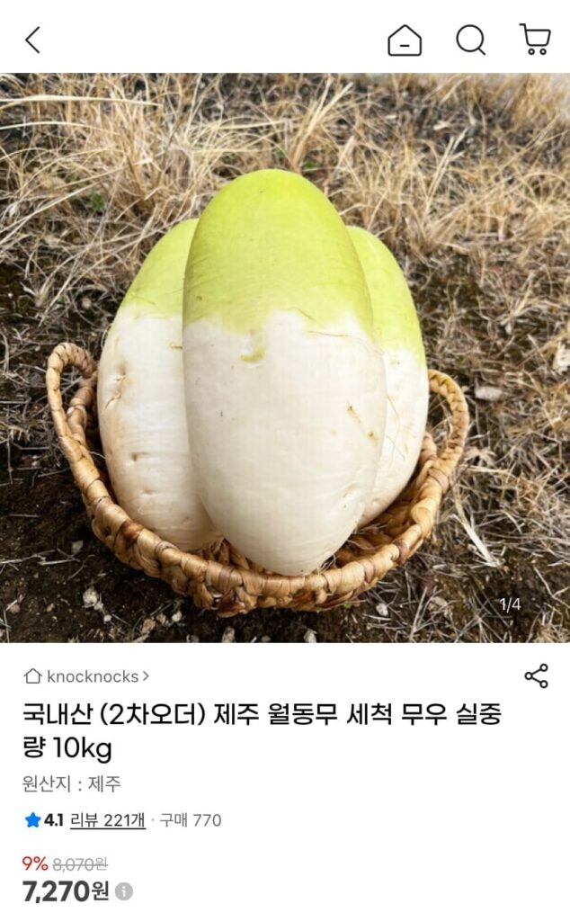 Củ cải rửa sạch Jeju nội địa trọng lượng tịnh 10kg