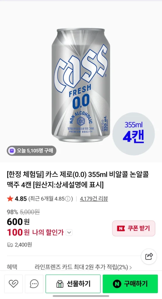 Giao dịch trải nghiệm Cass Zero và All Zero