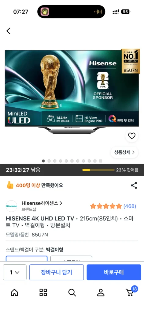Smart Tivi Hisense 4K QD Mini LED 85 inch treo tường 85u7n