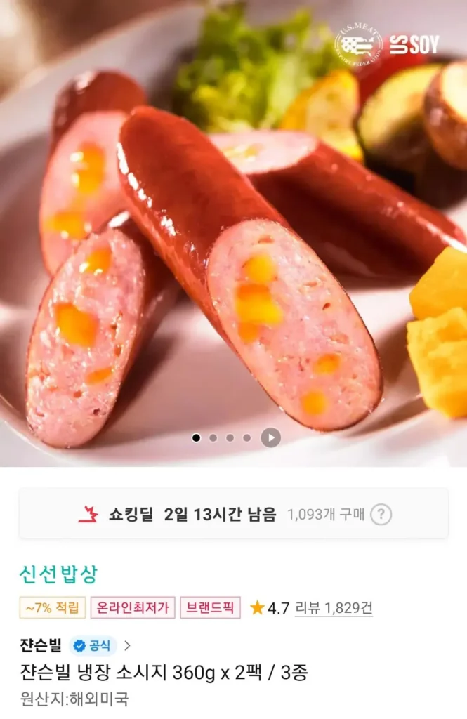 Xúc xích đông lạnh Johnsonville 360g 2 gói 3 loại