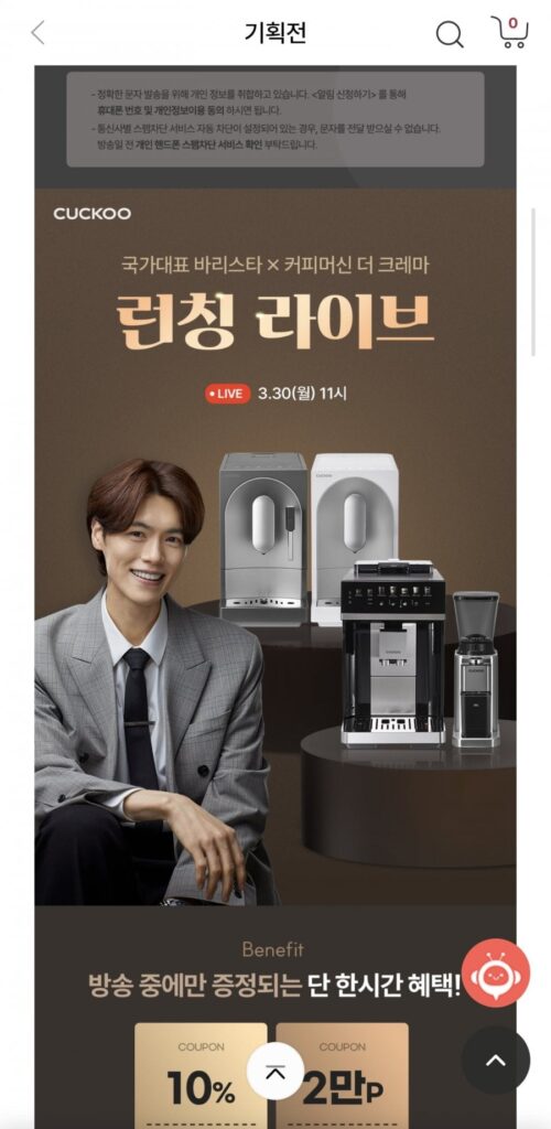 Máy pha cà phê Cuckoo The Crema Live