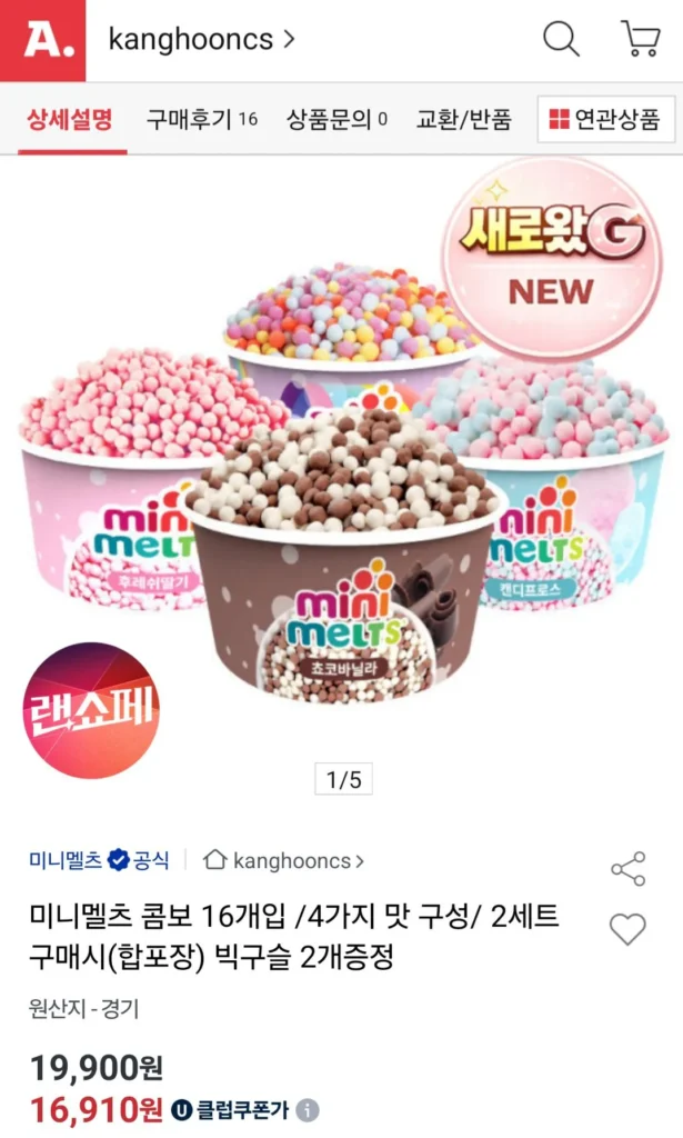 Combo Mini Meltz 16 miếng 4 hương vị