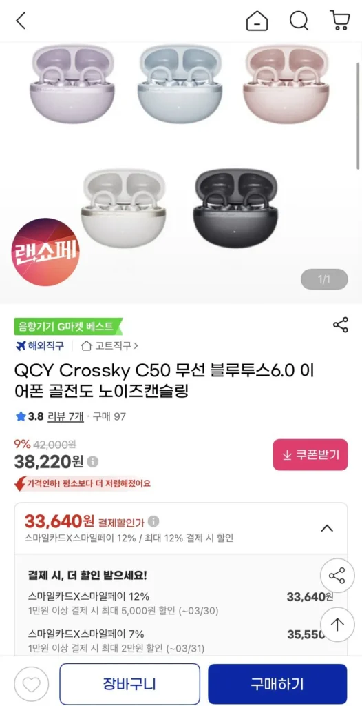 QCY Crossky C50 Wireless Bluetooth 6.0 Tai nghe dẫn xương khử tiếng ồn Thẻ nụ cười