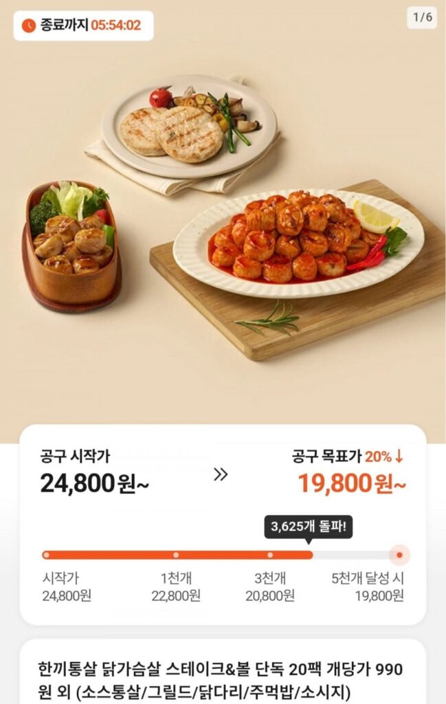 Một bữa Bít tết ức gà nguyên con & Bát 20 gói