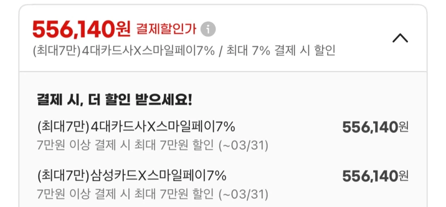 ps5 mỏng kỹ thuật số