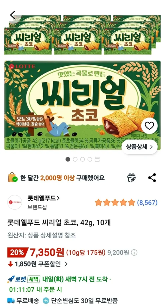 Ngũ cốc Choco, 42g, 10 miếng