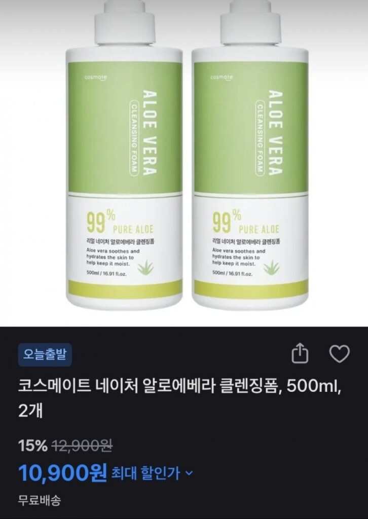 Sữa Rửa Mặt Lô Hội Real Nature (2)