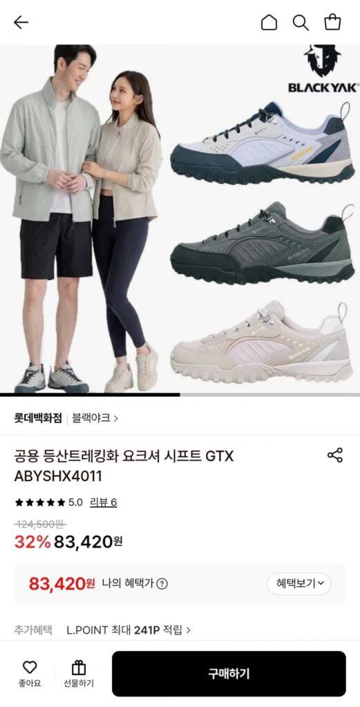 Giày đi bộ leo núi thông thường Black Yak Yorkshire Shift GTX ABYSHX4011