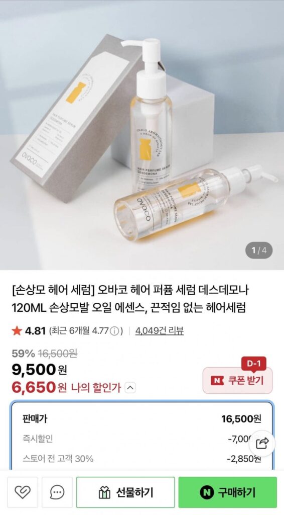 Tinh chất dưỡng tóc hư tổn 120ml