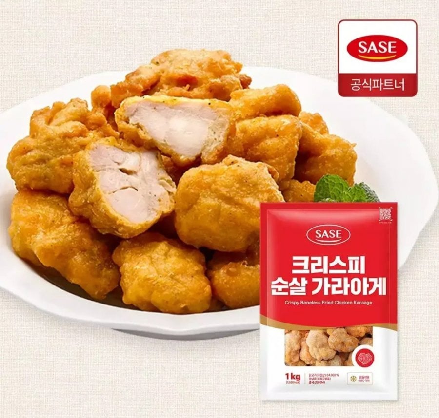 2 túi Sase Giòn không xương Karaage 1kg