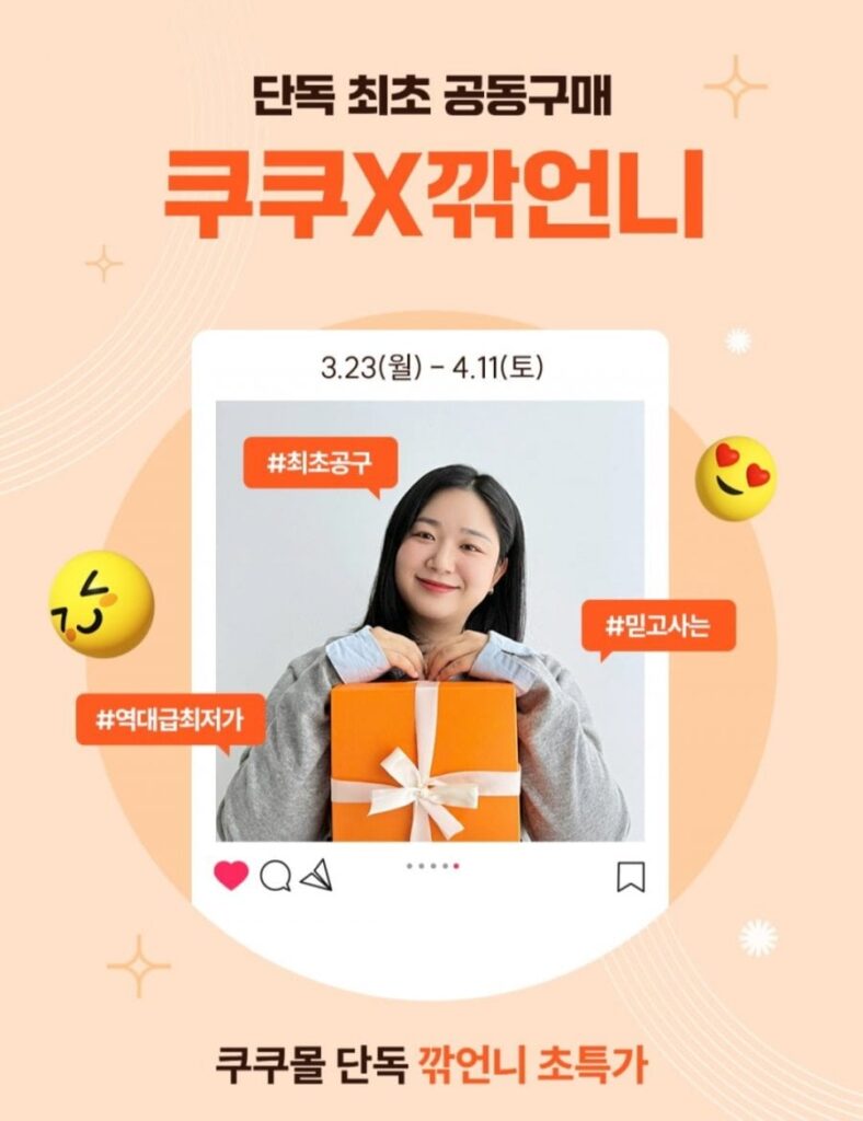 Cuckoo 3 lỗ cảm ứng bóng