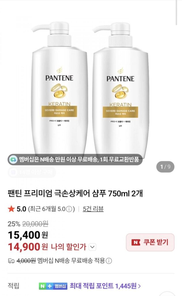 Dầu gội chăm sóc tóc hư tổn nặng Pantene Premium 750ml x 2