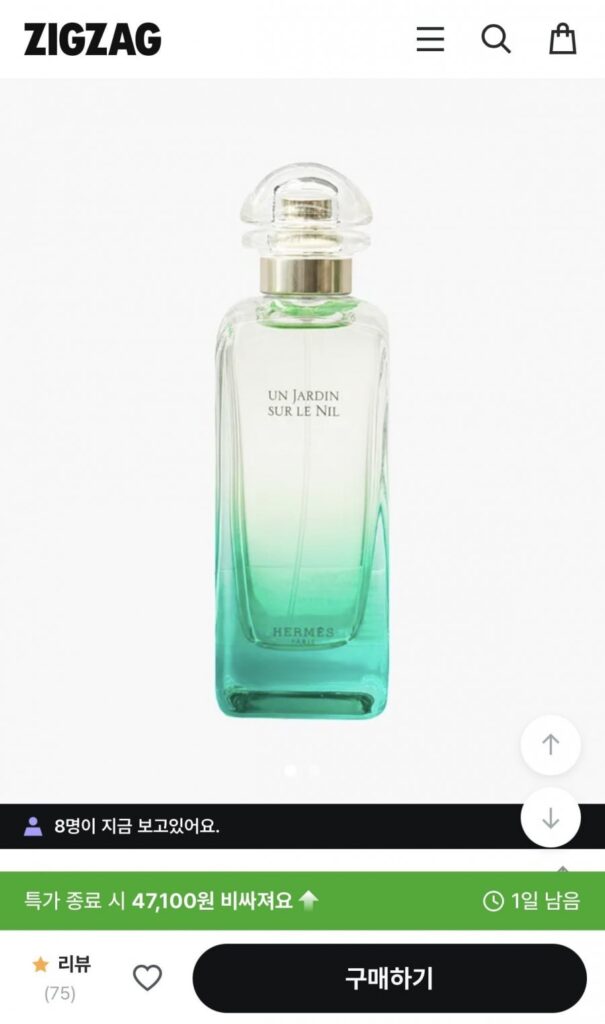 Nước hoa Hermes Un Jardin Surnille Eau de Toilette Musk 100ml