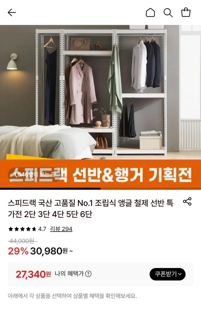 Speed ​​Rack kệ thép góc đúc sẵn 2 tầng