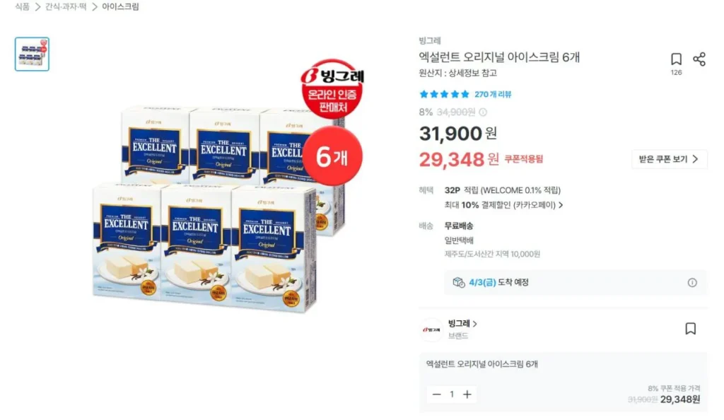 6 bản gốc xuất sắc