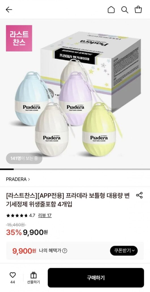 Máy tẩy bồn cầu dung tích lớn dạng chai Pradera, 4 gói kèm dây vệ sinh