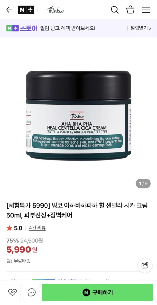 Kem Thinkco Ahabahapaha Heal Centella Cica 50ml