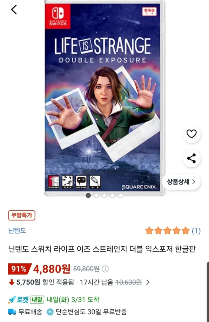 Chuyển đổi cuộc sống thật kỳ lạ