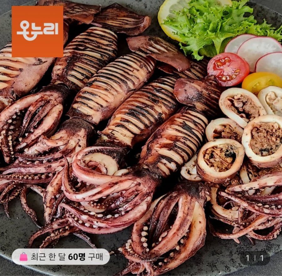 600g mực hấp + 150g sốt dấm