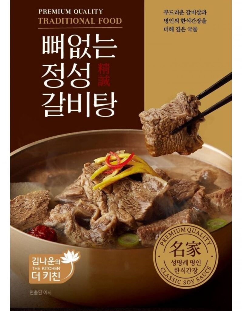 Súp sườn rút xương 700g 5 gói