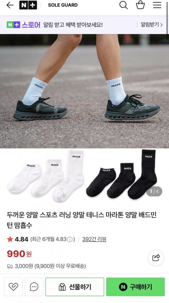 tất chạy bộ thể thao