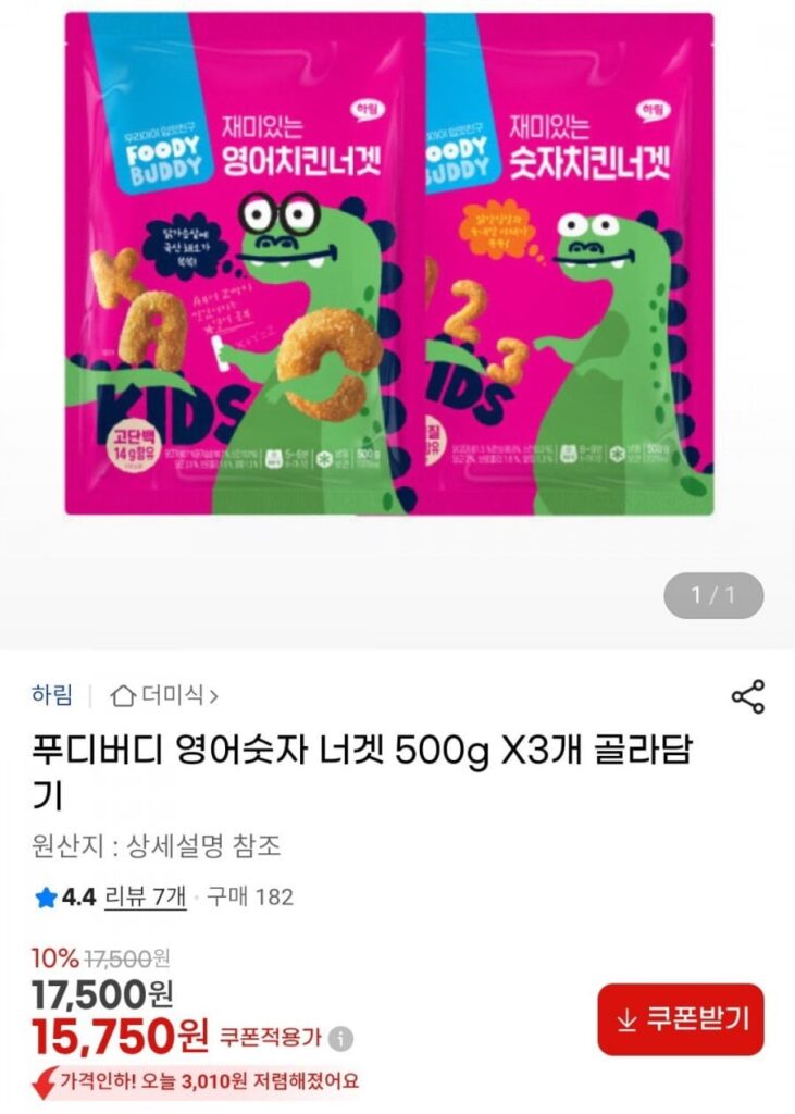 Foodie Buddy Số Nugget 500g