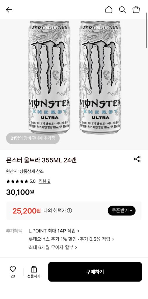 [Lotte On] Monster Ultra 24 lon (25.200 won / giao hàng miễn phí)