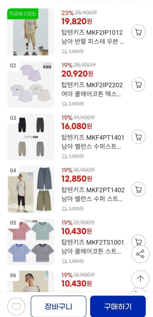 Top 10 áo thun set đồ cho bé trai và bé gái, v.v.