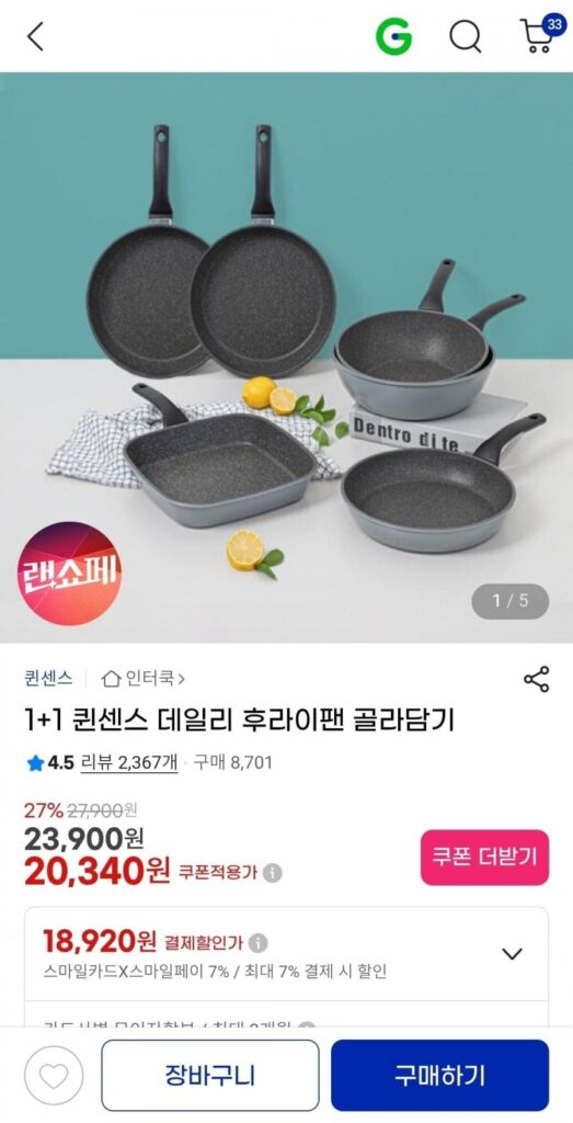 Bộ 2 Chảo Rán Queen Sense Basic Royal Pan