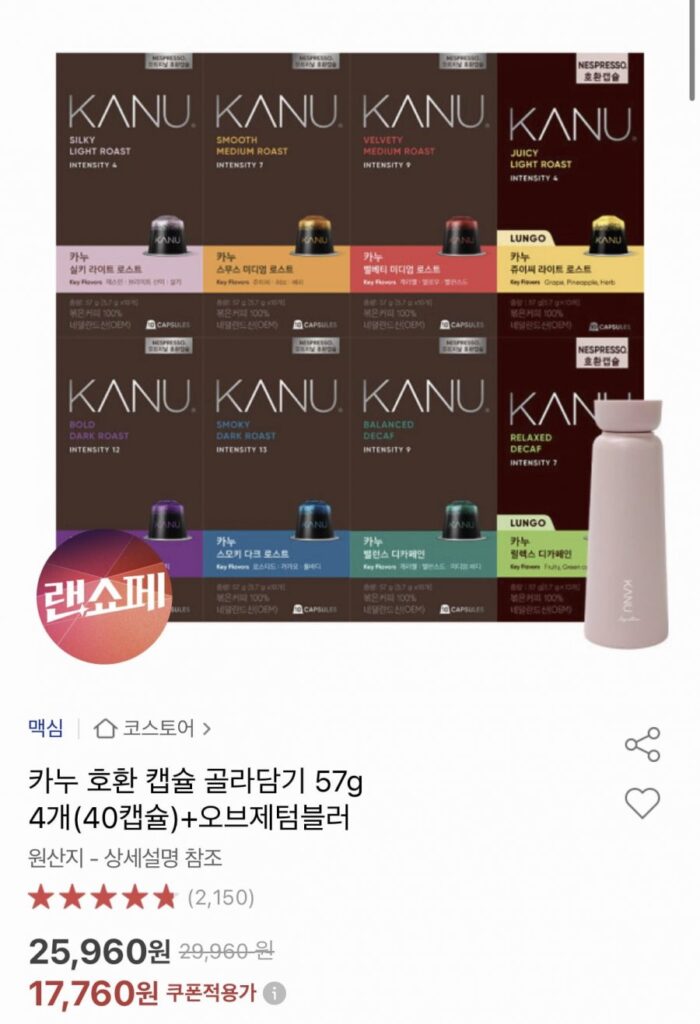 4 viên nang tương thích với ca nô 57g (40 viên) + cốc