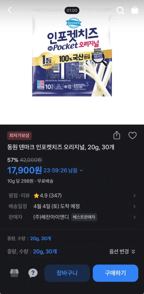 Phô mai bỏ túi Đan Mạch Original 20g 30 miếng