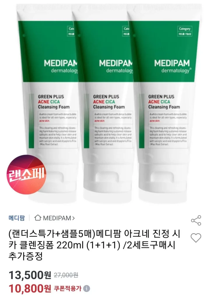 Sữa Rửa Mặt Medipharm Acne Soothing Cica 220ml 3 Cái