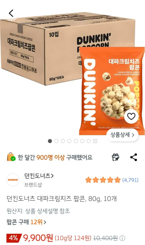 Dunkin Donuts bắp rang kem phô mai hành lá, 80g, 10 miếng