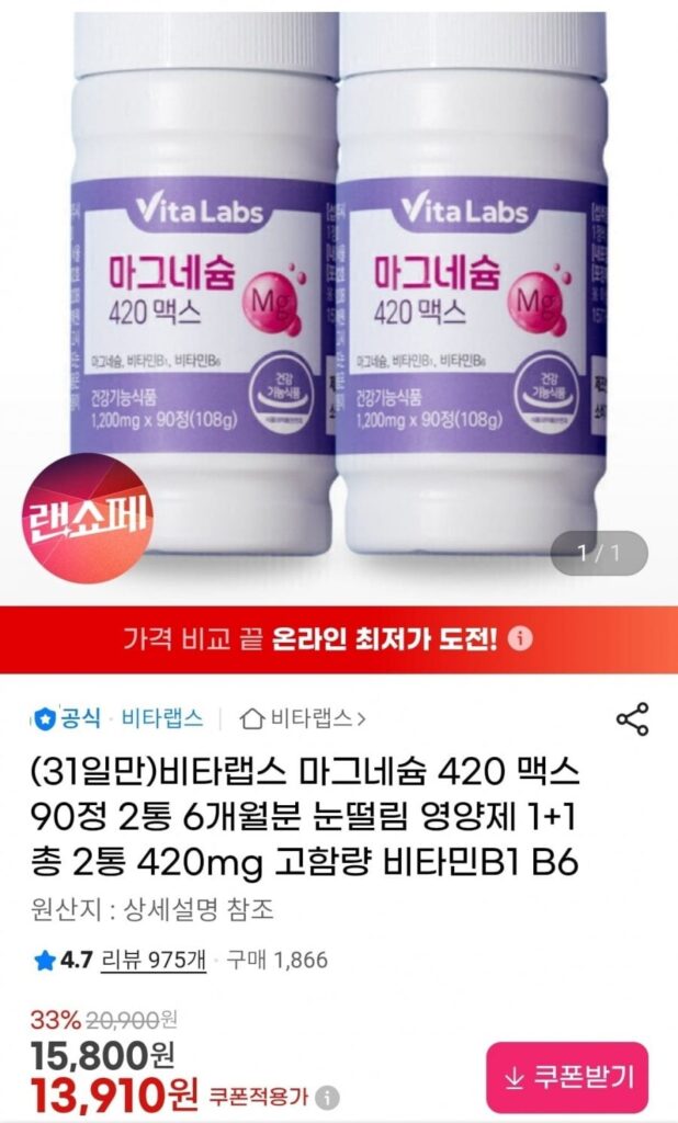 Vita Labs Magiê 420 Max 90 viên (2 gói)