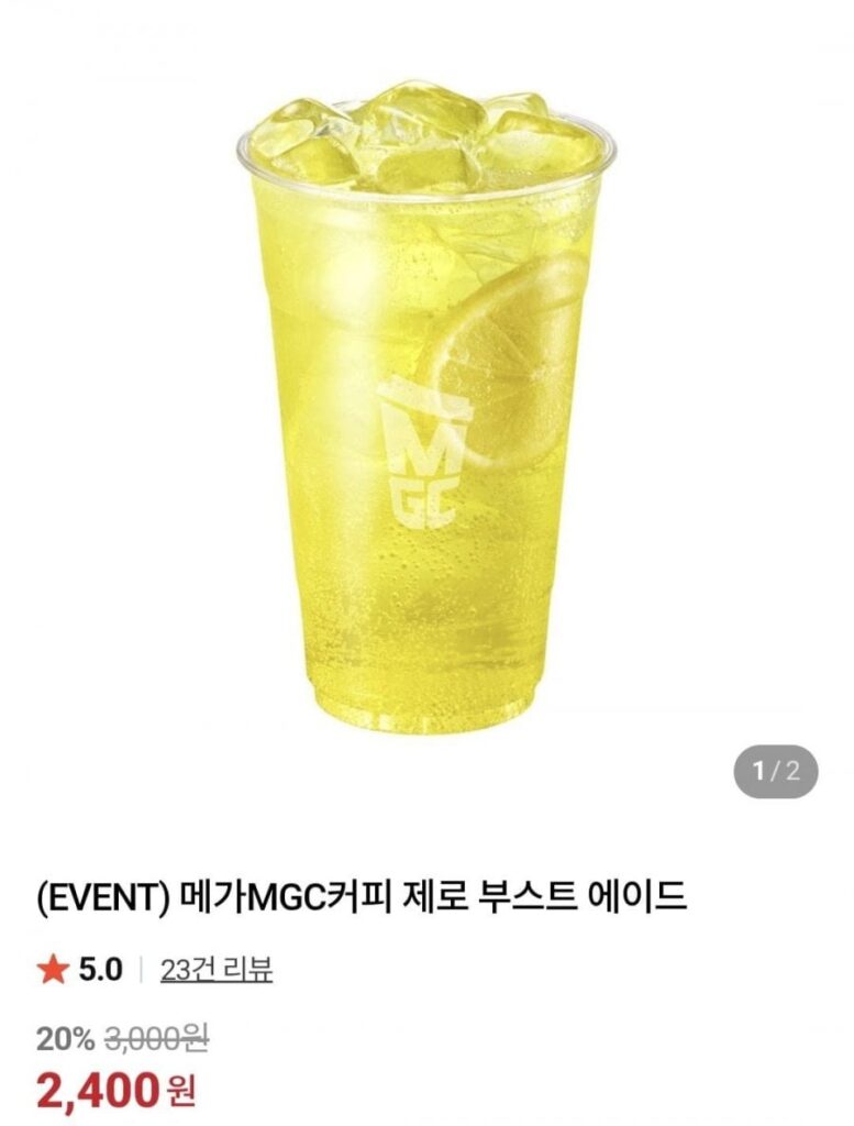 Cà phê MegaMGC Zero Boost Ade