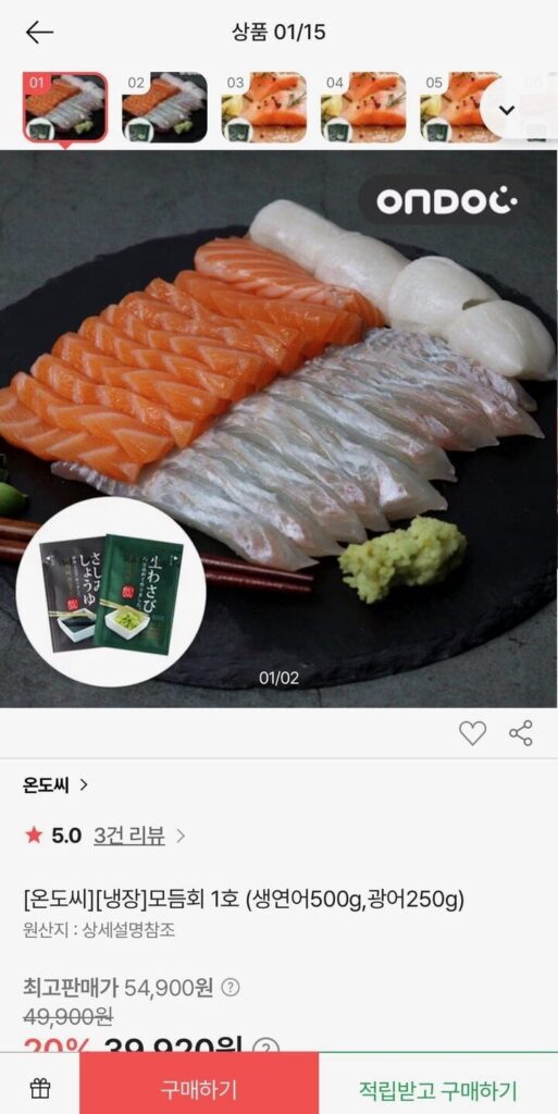 Sashimi đông lạnh số 1 (500g cá hồi sống, 250g cá bơn)