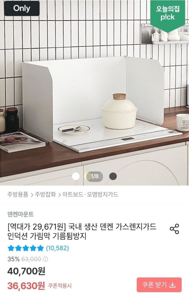 Bảo vệ phạm vi thép gắn Denken