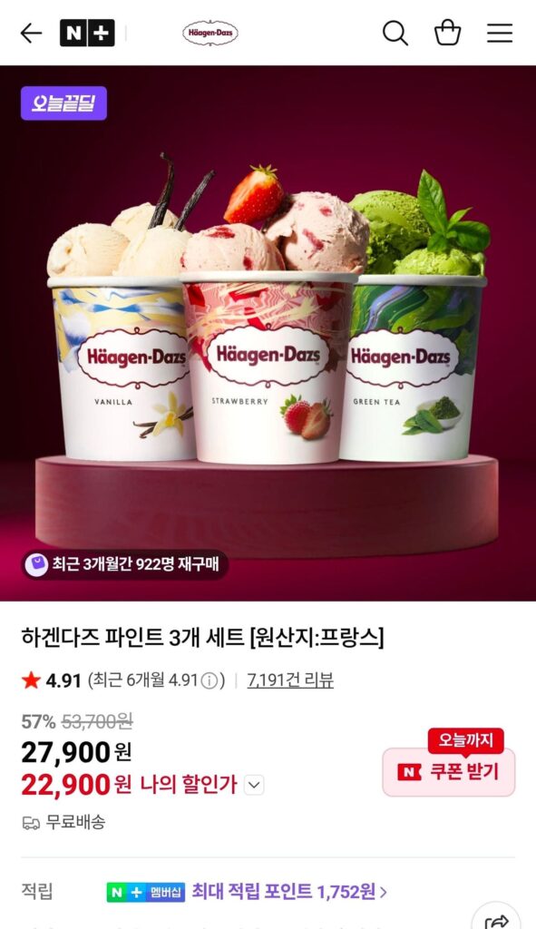 Bộ 3 bình Häagen-Dazs