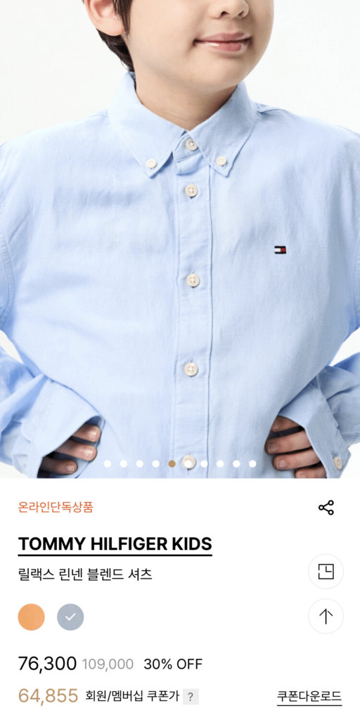 Áo Sơ Mi Vải Lanh Tommy Kids (Xanh/Sukiss)