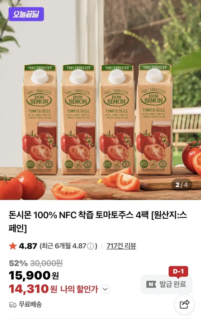 Nước ép cà chua Don Simon 100% 1L 4 gói