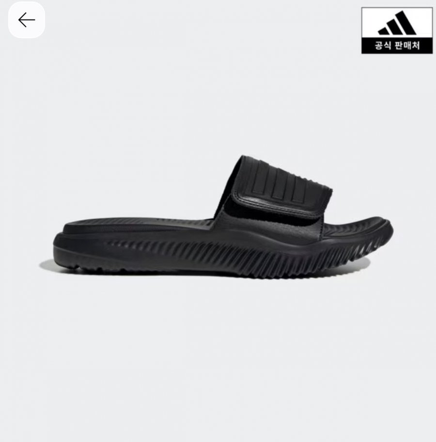 Adidas Alpha Phản hồi 2.0, v.v.